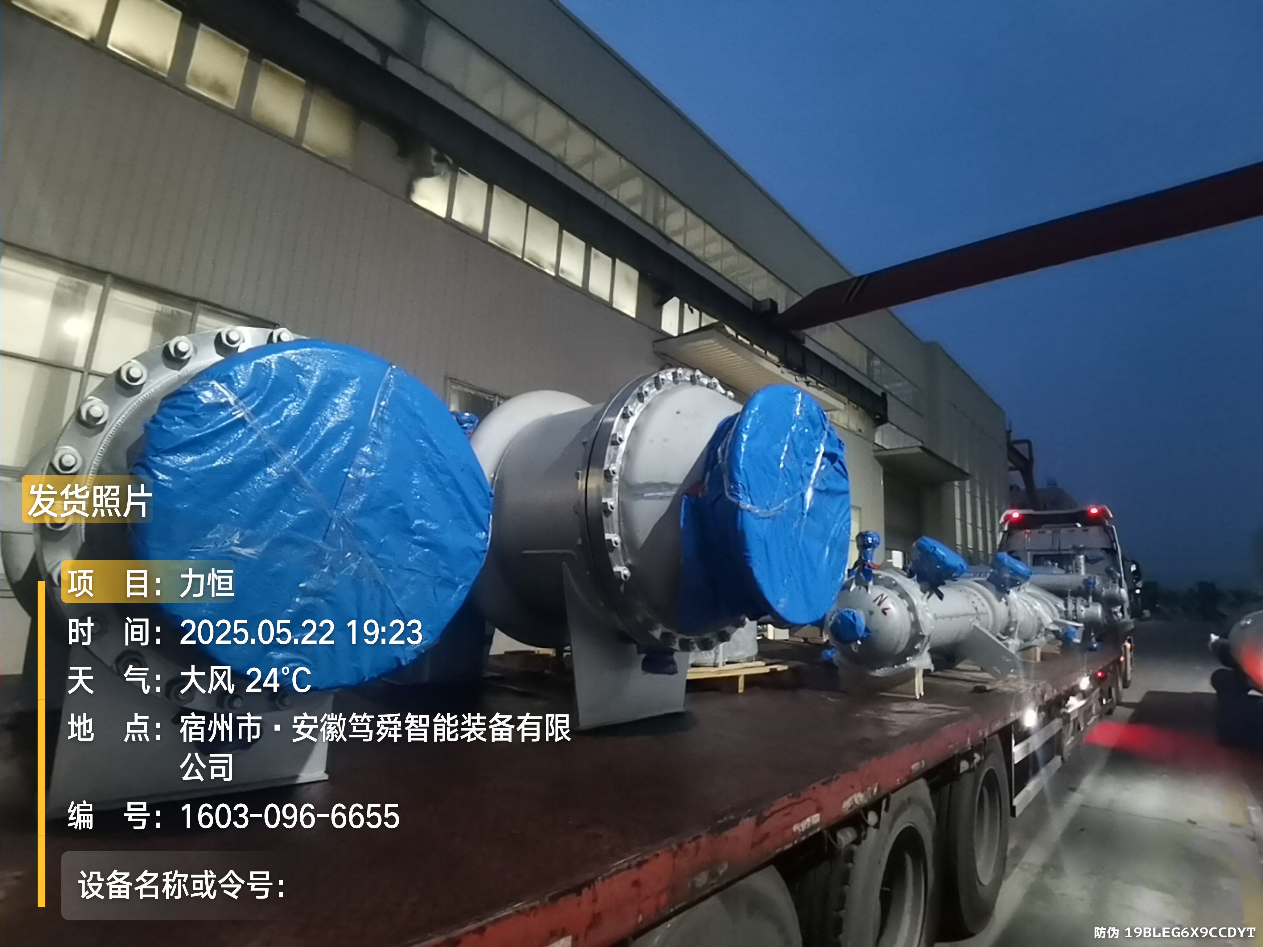 tencent-973ddff1-bf1d-495c-8108-50d8cfa9102d