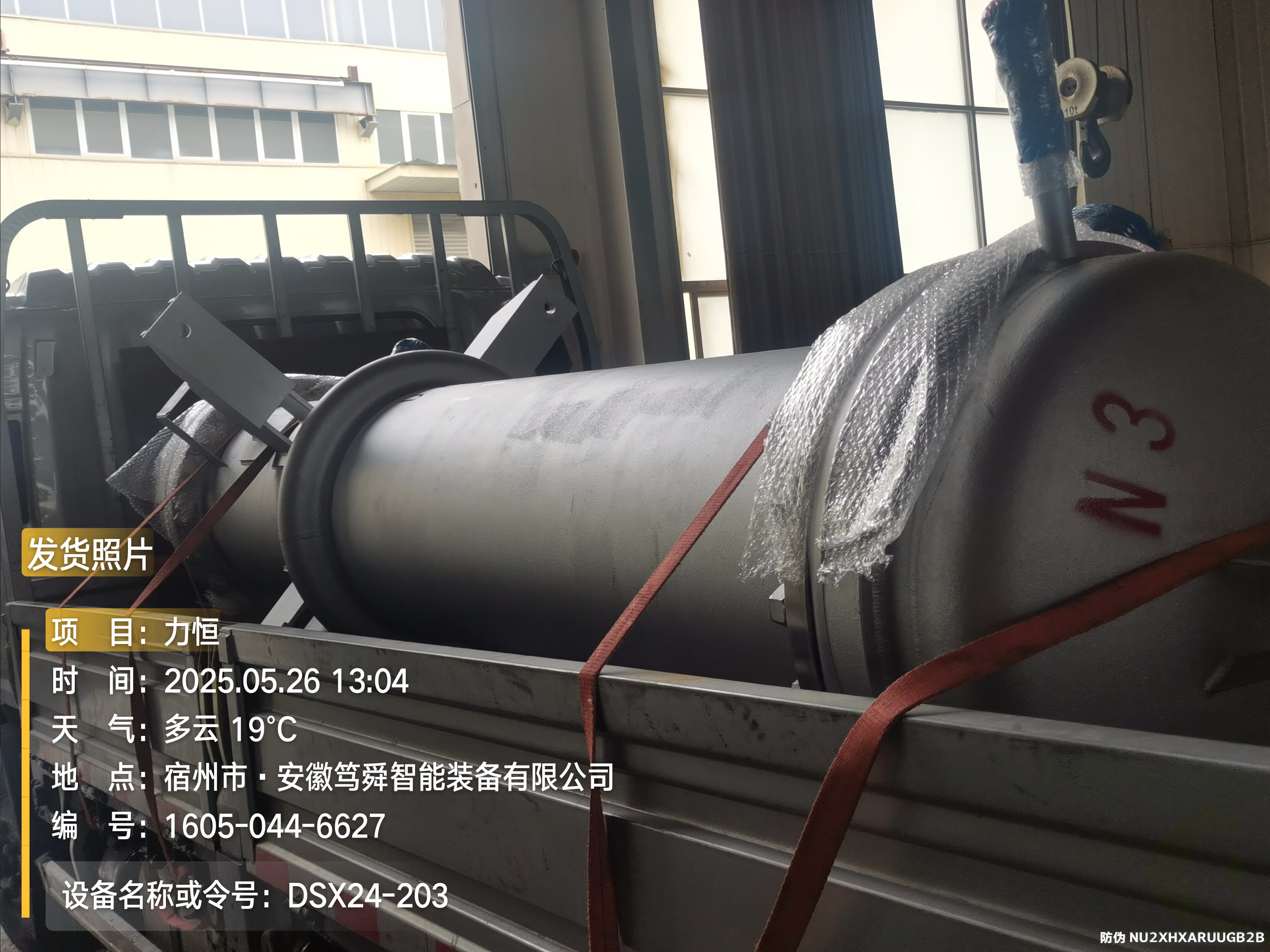 tencent-53367696-3472-45a0-bb42-d8c2344557ea