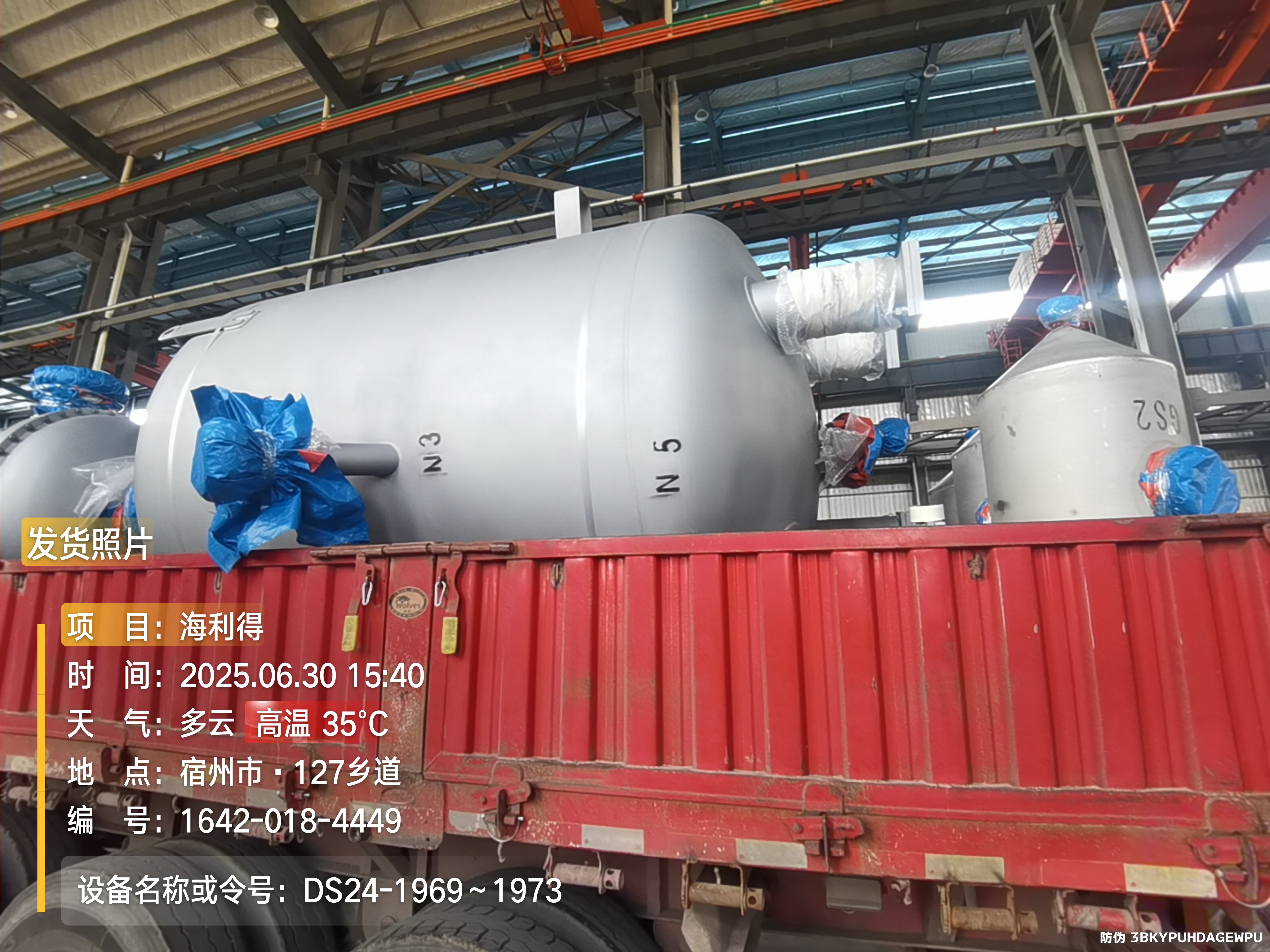 tencent-0461f042-3c1f-490a-a9c4-4a1a072c4abc